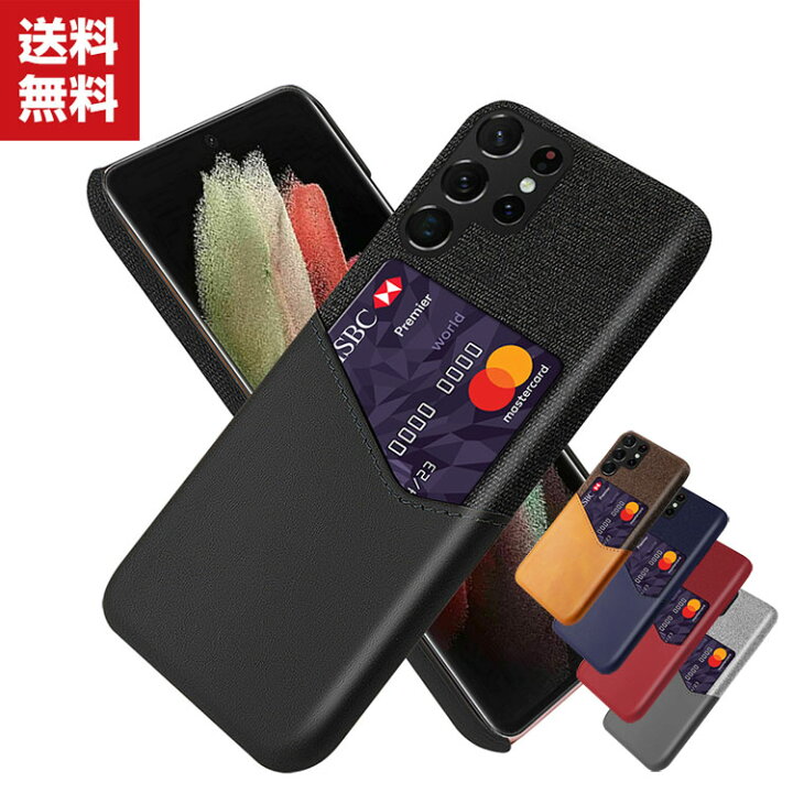 楽天市場】送料無料 Samsung Galaxy S22 Ultra PC ケース プラスチック 
