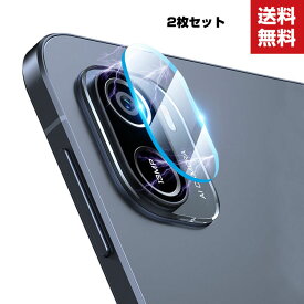 送料無料 Xiaomi Pad 5 / Pad 5 Pro 2021モデル 11インチ カメラレンズ用 ギャラクシー 強化ガラス 硬度7H レンズ保護ガラスフィルム 2枚セット