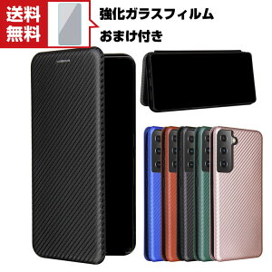 �������� Samsung Galaxy S22 S22+�P�[�X �蒠�^ ���U�[ �T���X�� �X�}�z �ی�P�[�X CASE ����h�~ �X�^���h�@�\ �֗� ���p �J�[�h���[ �J�[�{���� �u�b�N�^ �J�b�R���� ���p �l�C �������� �������