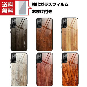 �������� Samsung Galaxy S22 S22+ �P�[�X �ؖڒ� �v�����g �T���X�� �X�}�z �ی�P�[�X CASE �ϏՌ� �Y��� �O���f�[�V���� ���������� �����������ӂ� ���� �֗� ���p �l�C �w�ʋ����K���X �w�ʃJ�o