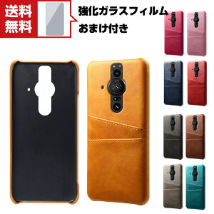 �������� SONY Xperia PRO-I �P�[�X ����ق��肩���� �G�N�X�؃��A CASE �Ռ��ɋ��� �v���X�`�b�N�� ���U�[ �ϏՌ� �J�[�h���[ �Ռ��h�~ �����������ӂ� �֗� ���p �l�C �n�[�h�P�[�X �����K��