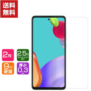  Samsung Galaxy A53 5G KXtB KX tی TX MNV[ HD Film KXtB یtB KX dx9H tیKX tB KXV[g 2