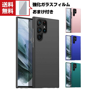 �������� Samsung Galaxy S22 S22+ PC �P�[�X �v���X�`�b�N�� CASE �ϏՌ� �y�� �����₷�� �S�ʕی� �T���X�� �X�}�z �ی�P�[�X �J�b�R���� �֗� ���p �l�C �������� ������� �֗����̍��� �P�[�X 