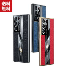 送料無料 サムスン ギャラクシー S22 ウルトラ Samsung Galaxy S22 Ultra ケース TPU レザー調 レンズ保護 タフで頑丈 耐衝撃 衝撃吸収 落下防止 保護ケース 便利 実用 人気 おすすめ おしゃれ 便利性の高い 背面カバー