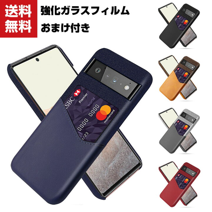 楽天市場】送料無料Google Pixel 7 Pixel7 pro グーグル ピクセル7 