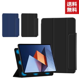 送料無料 Huawei MateBook E 12.6インチ 2022モデル ノートパソコンケース おしゃれ CASE 手帳型カバー スタンド機能 ブック型 カッコいい 実用 便利性の高い 人気 手帳型 レザー ブックカバー