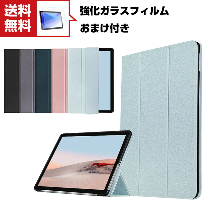 楽天市場】送料無料 Microsoft Surface Go 3 10.5 インチ ケース  