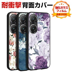 ASUS Zenfone 9 ケース レディース かわいい スマートフォン CASE 衝撃に強いTPU素材 スマホ保護ケース 耐衝撃 花柄 保護バンパー 指紋防止 汚れ、傷つき防止 高級感があふれ 便利 実用 人気 おすすめ おしゃれ 背面カバー ソフトカバー 強化ガラスフィルム おまけ付き