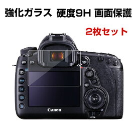Canon(キヤノン) EOS R10/EOS R7/EOS Rebel SL3/4000D/3000D カメラ保護 ガラスフィルム 強化ガラスシート HD Film 傷つき防止 保護ガラス 硬度9H 液晶保護ガラス フィルム 2枚セット