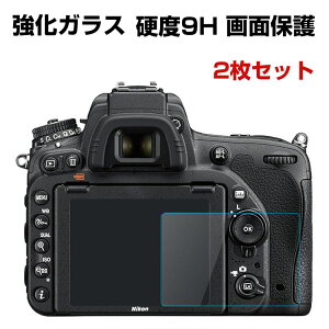 Panasonic ZS110/G100 �J�����ی� �K���X�t�B���� �����K���X�V�[�g HD Film �����h�~ �ی�K���X �d�x9H �t���ی�K���X �t�B����