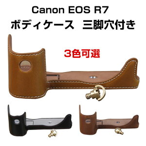 Canon(Lm) EOS R7 Jo[JP[X {fBP[X Ort obe[̌\ PUU[ y gѕ֗ s Bepi[ jp 3FI HAnCNIeB if 