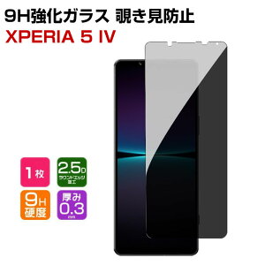 SONY Xperia 5 IV \j[ GNXyA Android }[gtH KXtB KX tی HD Tempered Film KXtB یtB KX dx9H X}z `h~ ʕیKX 