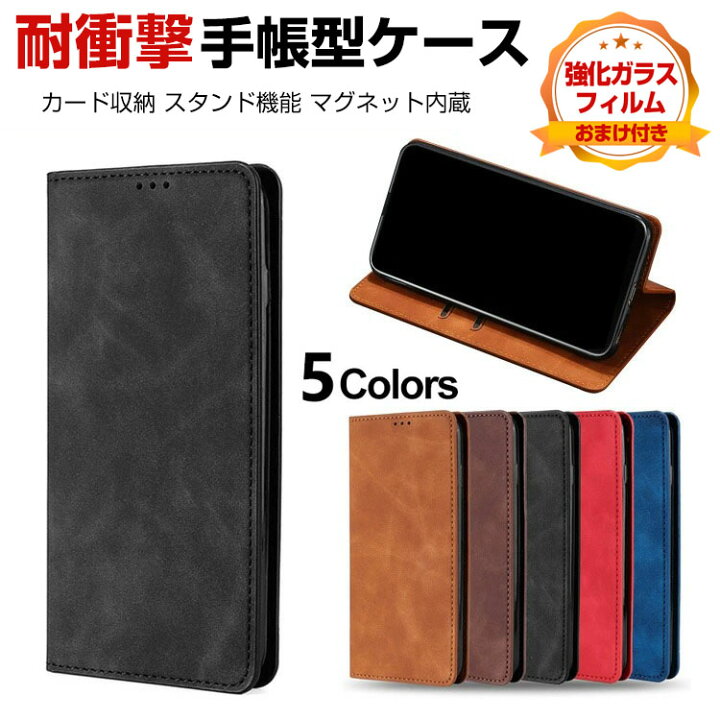 楽天市場】SHARP AQUOS sense7 シャープ スマートフォン 保護 ケース 
