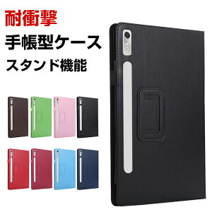 Lenovo Tab P11 Pro (2nd Gen) 11.2�^(�C���`) (ZAB50181JP) ���m�{ �^�u �P�[�X PU���U�[�f�� ������� �����₷�� ����h�~ �ȒP���� �w��h�~ �������H �X�^���h�@�\ ������ �J�b�R���� �������� Android �^