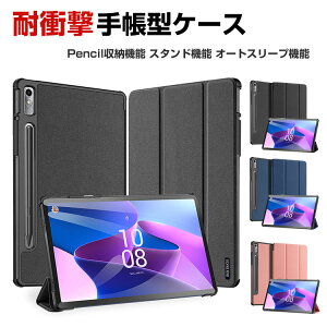 Lenovo Tab P11 Pro (2nd Gen) 11.2�^(�C���`) (ZAB50181JP) ���m�{ �^�u �P�[�X PC+PU���U�[�f�� ������� �����₷�� ����h�~ �ȒP���� �I�[�g�X���[�v �X�^���h�@�\ ������ �J�b�R���� �������� Android �^