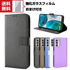 送料無料 Motorola moto g52j 5G /moto g52j 5G II モト Android スマートフォン 保護ケース 手帳型 PUレザー おしゃれ CASE 汚れ防止 スタンド機能 カード収納 ストラップ付き ブック型 カッコいい 人気 便利性の高い 強化ガラスフィルム おまけ付き