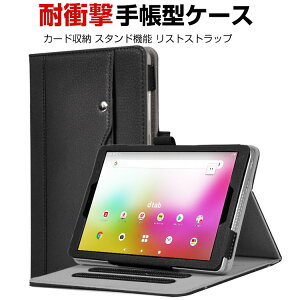 docomo dtab d-51C 10.1 ^(C`) ^ubgPC 蒠^ PUU[ P[X  ₷ h~ X^h@\ pxΉ J[h[ XgXgbv  ^тȒP h~