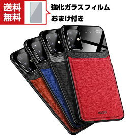 送料無料 Samsung Galaxy A53 5G A33 5G ケース 傷やほこりから守る CASE 2重構造 衝撃に強い 耐衝撃 衝撃防止 高級感があふれ 便利 実用 人気 おすすめ おしゃれ PU&TPU 背面カバー 強化ガラスフィルム おまけ付き