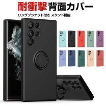 楽天市場】samsung galaxy s23 ultraの通販