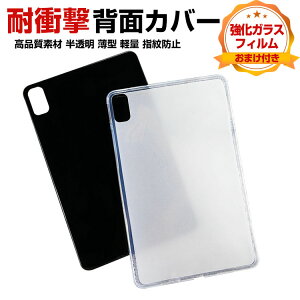 Xiaomi Redmi pad 10.61C`(2022f) VI~ ^ubg NA P[X  CASE ^ ق肩 H ϏՌ TPUf wh~ h~ Jo[  y ^ \tgP