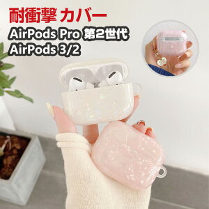 Apple AirPods Pro 2 2 AirPods3 AirPods2 P[X ^tŊ TPUf wbhz ANZT[ Abv GA[|bY v2 CASE  ϏՌ h~ }`J[ CX[dΉ l