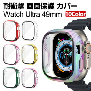 Apple Watch Series 9 8 41mm 45mm Watch Ultra 2/1 49mm P[X 킢 }`J[ PC+KX ʕی bLdグ n[hP[X CASE y ȒP Ռh~ G蔲Q ϏՌ ֗ p y l