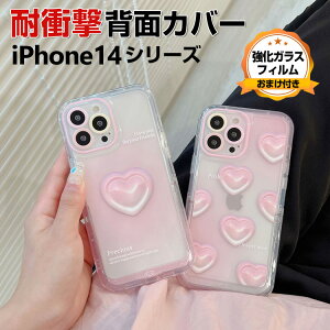 Apple iPhone 14 14 Pro 14 Plus 14 Pro Max �A�b�v�� �A�C�t�H�� �P�[�X TPU�f�� �w�ʃJ�o�[ ���f�B�[�X ���킢�� CASE �����₷�� �ϏՌ� �Ռ��h�~ �����h�~ �w��h�~ ���� �u�₩ ���� �X�^���h�@�\ ��