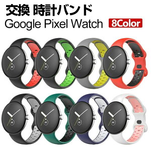 Google Pixel Watch EFAu[EX}[gEHb`  oh VRf rvxg X|[c xg p xg ւxg ȒP u₩ gтɕ֗   x