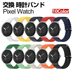 Google Pixel Watch EFAu[EX}[gEHb`  oh VRf rvxg X|[c xg p xg ւxg ȒP u₩ gтɕ֗   x