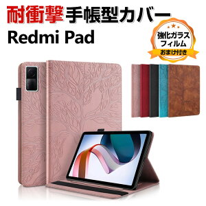 Xiaomi Redmi pad 10.61�C���`(2022���f��) ���ăV���I�~ �^�u���b�g �蒠�^ PU���U�[ �P�[�X ������� �����₷�� ����h�~ �X�^���h�@�\ ���������� �������� �����h�~ �w��h�~ �ϏՌ� �֗� ���p 