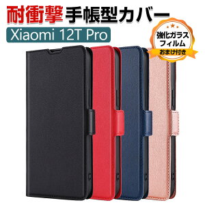 Xiaomi 12T Pro �V���I�~ �X�}�[�g�t�H�� �ی� �P�[�X �蒠�^ PU���U�[ ������� CASE ����h�~ �X�^���h�@�\ ���p �J�[�h���[ �u�b�N�^ �J�b�R���� �l�C �����悭 �����₷�� ������� �}�O�l�b�g