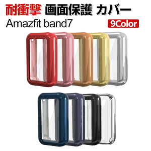 Amazfit Band 7 EFAu[EX}[gEHb` P[X TPU }`J[ NA bLdグ Vv ̌^ X}[gEHb` ʕی \tgJo[ CASE  Ռ ֗ y ȈՒ