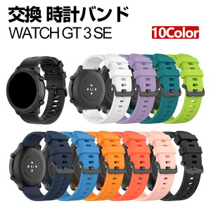 Huawei WATCH GT 3 SE EFAu[EX}[gEHb`  oh VRf rvxg X|[c xg p xg ւxg ȒP u₩ gтɕ֗   x