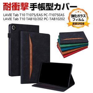 NEC LAVIE Tab T10 T1075/EAS PC-T1075EAS LAVIE Tab T10 TAB10/202 PC-TAB10202 10.61C` {dC P[X PUU[  ₷ X^h@\ J[h[ Ў葀⏕xg JbR 蒠^Jo[ 