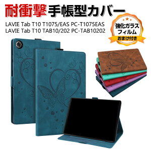 NEC LAVIE Tab T10 T1075/EAS PC-T1075EAS LAVIE Tab T10 TAB10/202 PC-TAB10202 10.61C` {dC P[X PUU[  ₷ h~ X^h@\ J[h[  JbR 蒠^Jo[ 
