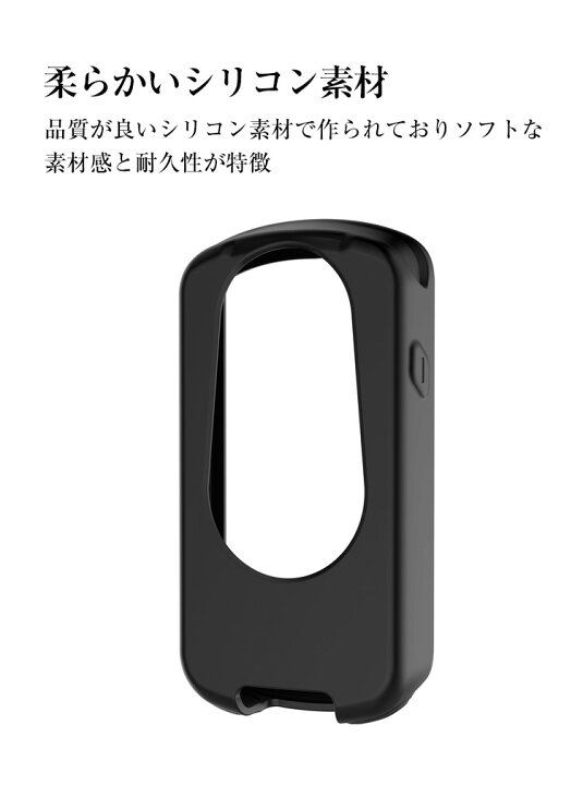 楽天市場】Garmin edge 1030 ケース おしゃれ シンプル 持ちやすい 