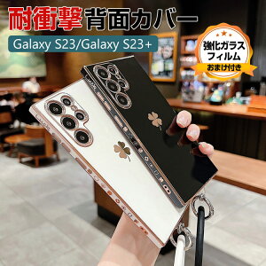 Samsung Galaxy S23 S23+ �P�[�X CASE ������� TPU�f�� �X�}�z�ی�P�[�X ���� ������ �J�b�R���� ���b�L�d�グ �Ռ��h�~ �����₷�� �r�����O�t�� �Y��� �N�₩�� �n�� �l�C �T���X�� �M�����N�V