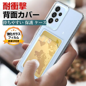 Samsung Galaxy A54 5G Galaxy A53 5G TX MNV[ NA P[X ق肩 CASE ՌɋTPUf ϏՌ Ռh~ J[h[ ӂ ֗ p lC  X}z ی w