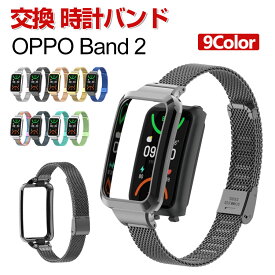 OPPO Band 2 OPPO Watch Free 交換 バンド オシャレな 高級ステンレス 交換用 ベルト 替えベルト マルチカラー 簡単装着 爽やか 携帯に便利 実用 人気 ベルト おすすめ おしゃれ 男性用 女性用 ウェアラブル端末・スマートウォッチ オッポ バンド2 腕時計バンド 交換ベルト