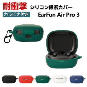 EarFun Air Pro 3 P[X _̂VRfނ Jo[ CzEwbhz ANZT[ CASE ϏՌ h~ [ ی \tgP[X Jo[ ֗ p Jo[𑕒܂܁A[d^
