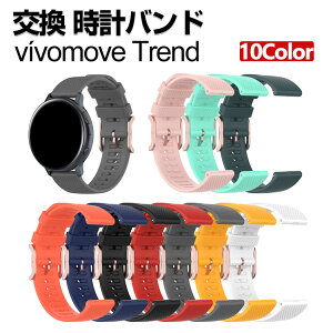 Garmin vivomove Trend  oh VRf  rvxg X|[c xg p xg ւxg Y }`J[ 20mm ȒP u₩ jp p lC  x