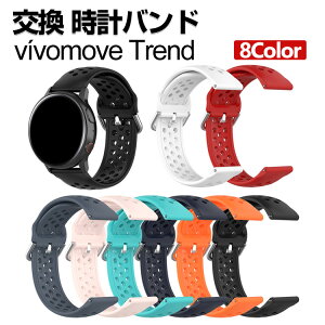 Garmin vivomove Trend  oh VRf  rvxg X|[c xg p xg ւxg Y }`J[ 20mm ȒP u₩ jp p lC  x