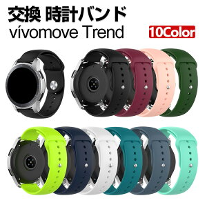 Garmin vivomove Trend  oh VRf  rvxg X|[c xg p xg ւxg Y }`J[ 20mm ȒP u₩ jp p lC  x