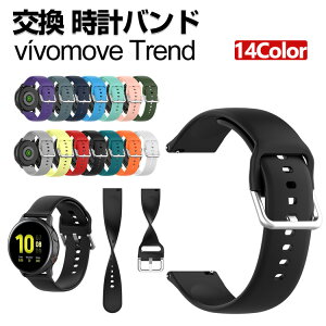 Garmin vivomove Trend  oh VRf  rvxg X|[c xg p xg ւxg Y }`J[ 20mm ȒP u₩ jp p lC  x