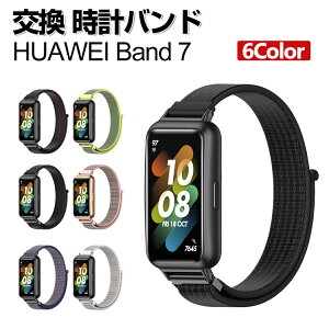 HUAWEI Band 7  voh IV iCf  rvxg p xg ւxg Y }`J[ ȒP X|[c xg u₩ gтɕ֗ lC  