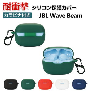 JBL Wave Beam P[X _̂VRfނ Jo[ CzEwbhz ANZT[ WF[r[G CASE ϏՌ h~ [ ی \tgP[X Jo[ ֗ p Jo[𑕒