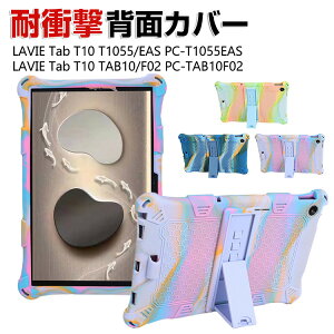 yGg-P10{zNEC LAVIE Tab T10 T1055/EAS PC-T1055EAS 10.1C` Tab T10 TAB10/F02 PC-TAB10F02 {dC ^ubg P[X  ₷ CASE X^h@\t ق肩 
