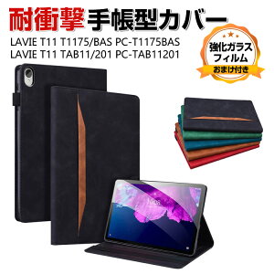 NEC LAVIE T11 T1175/BAS TAB11/201 11C` {dC ^ubg PUU[  ₷ Ռz h~  X^h@\  JbR ubN^ یJo[ 蒠^Jo[P[X