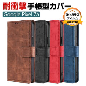 Google Pixel 7a P[X 蒠^ PUU[  CASE h~ X^h@\ ֗ p J[h[ ubN^ JbR ϏՌ Jo[ lC ֗̍ Android X}z O[O sNZ 7a 蒠