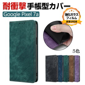 Google Pixel 7a ケース 手帳型 PUレザー おしゃれ CASE 汚れ防止 スタンド機能 便利 実用 カード収納 ブック型 カッコいい 耐衝撃 カバー 人気 便利性の高い Android スマホ グーグル ピクセル 7a 手帳型カバー 強化ガラスフィルム おまけ付き